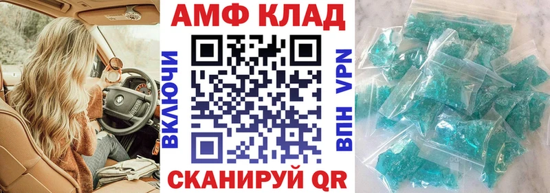 Amphetamine VHQ  hydra онион  Ярославль 