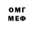 Метадон мёд Mand Nam