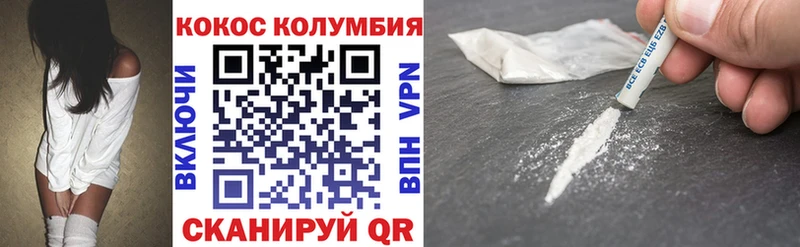Кокаин Боливия  хочу   Ярославль 