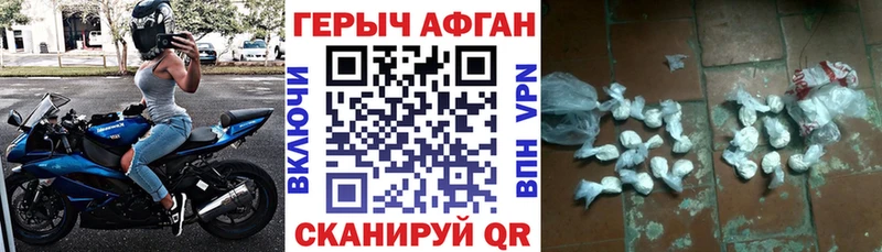 Героин VHQ  Ярославль 