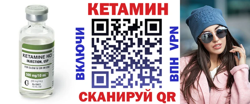 купить   MEGA ссылка  КЕТАМИН VHQ  Ярославль 