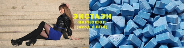 марки nbome Волоколамск