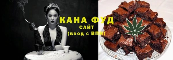 прущие грибы Волосово