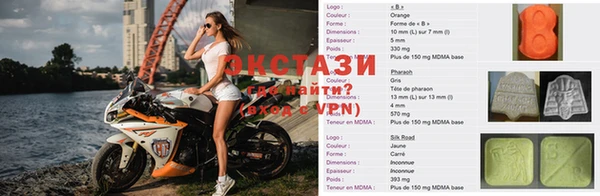 прущие грибы Волосово