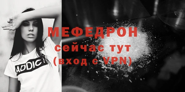 прущие грибы Волосово