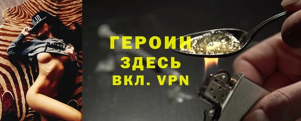 марки nbome Волоколамск