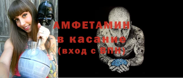 марки nbome Волоколамск