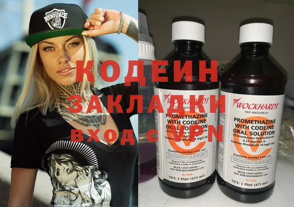 марки nbome Волоколамск