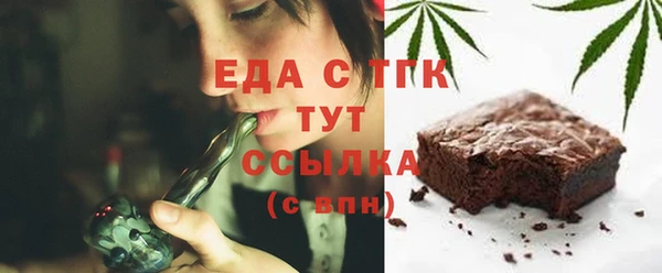 марки nbome Волоколамск