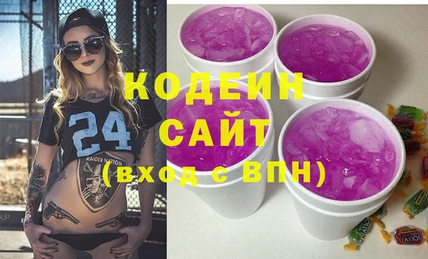 марки nbome Волоколамск