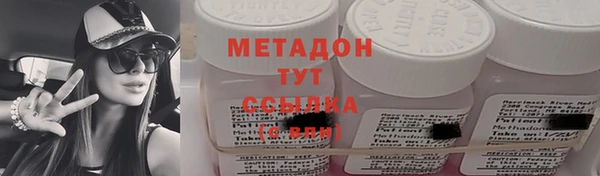 МДПВ Володарск