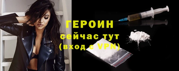 прущие грибы Волосово