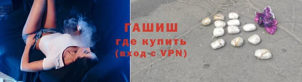 прущие грибы Волосово