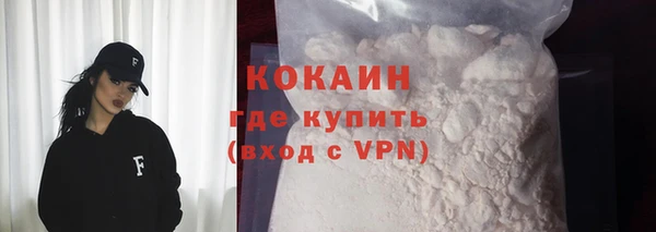 марки nbome Волоколамск