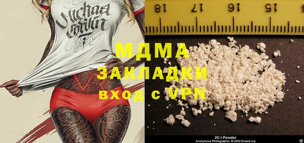 марки nbome Волоколамск