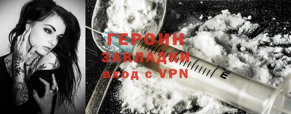 прущие грибы Волосово