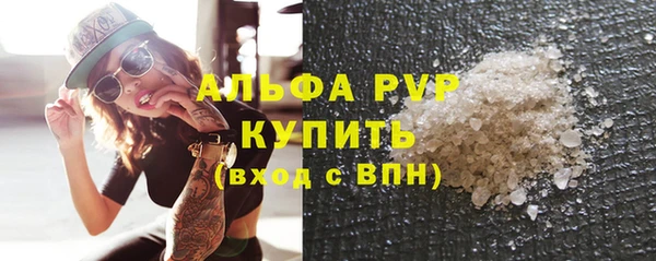 марки nbome Волоколамск