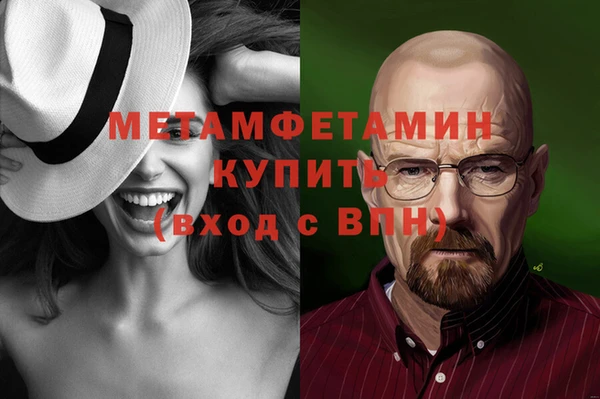 марки nbome Волоколамск