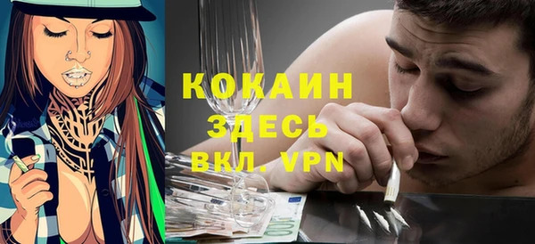 марки nbome Волоколамск