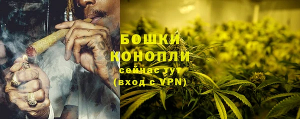 марки nbome Волоколамск