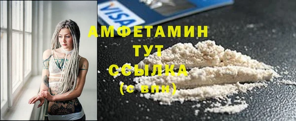 марки nbome Волоколамск