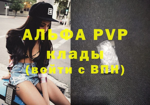 МДПВ Володарск