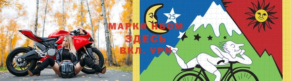 марки nbome Волоколамск