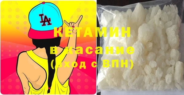 марки nbome Волоколамск