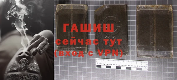 прущие грибы Волосово