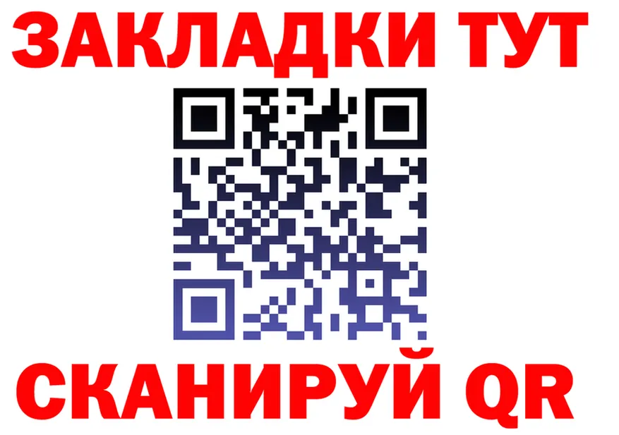 Cannafood конопля вход площадка кракен Ярославль