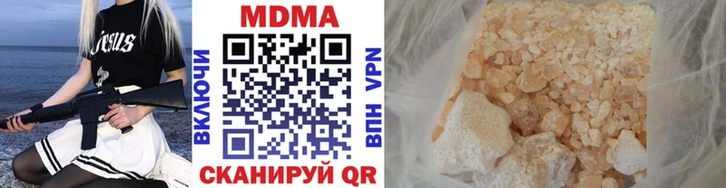 купить закладку  shop Telegram  МДМА crystal  Ярославль 