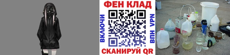 МЕТАМФЕТАМИН винт  сайты даркнета какой сайт  Ярославль 