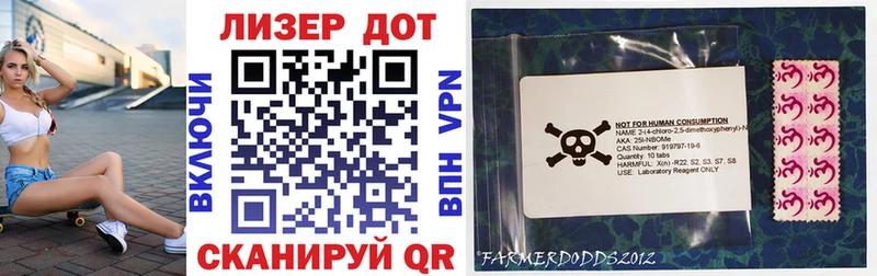 Марки 25I-NBOMe 1500мкг  хочу наркоту  Ярославль 