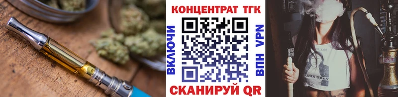 ОМГ ОМГ маркетплейс  наркота  Ярославль  ТГК вейп с тгк 