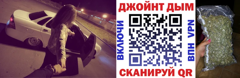 Марихуана MAZAR Ярославль